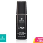 Oriental Princess for MEN Ultra Fresh Maximum Protection Deodorant (رول‑أون/بخّاخ، 65–100 مل) مزيل عرق رجالي :🇹🇭