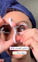 اداة  تثبيت العين لارتداء العدسات
